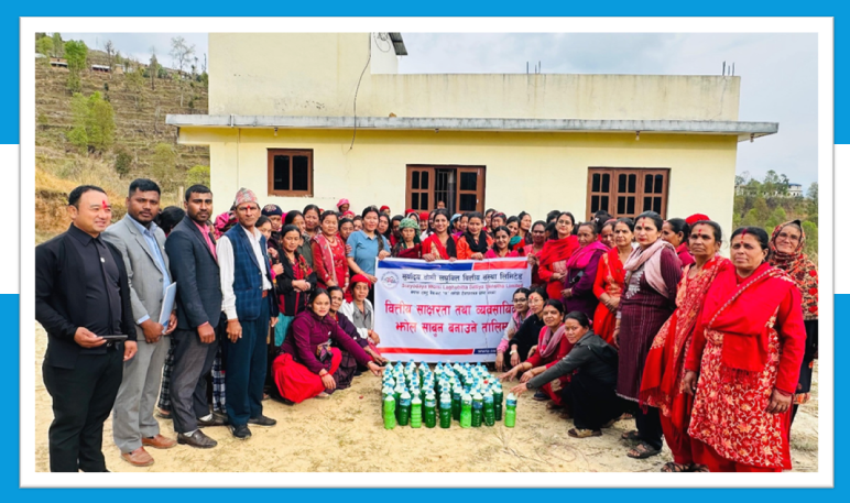 सूर्योदय वोमी लघुवित्तको बट्टार शाखाद्धारा वित्तीय साक्षरता तथा झोल सावुन बनाउने तालिम सम्पन्न